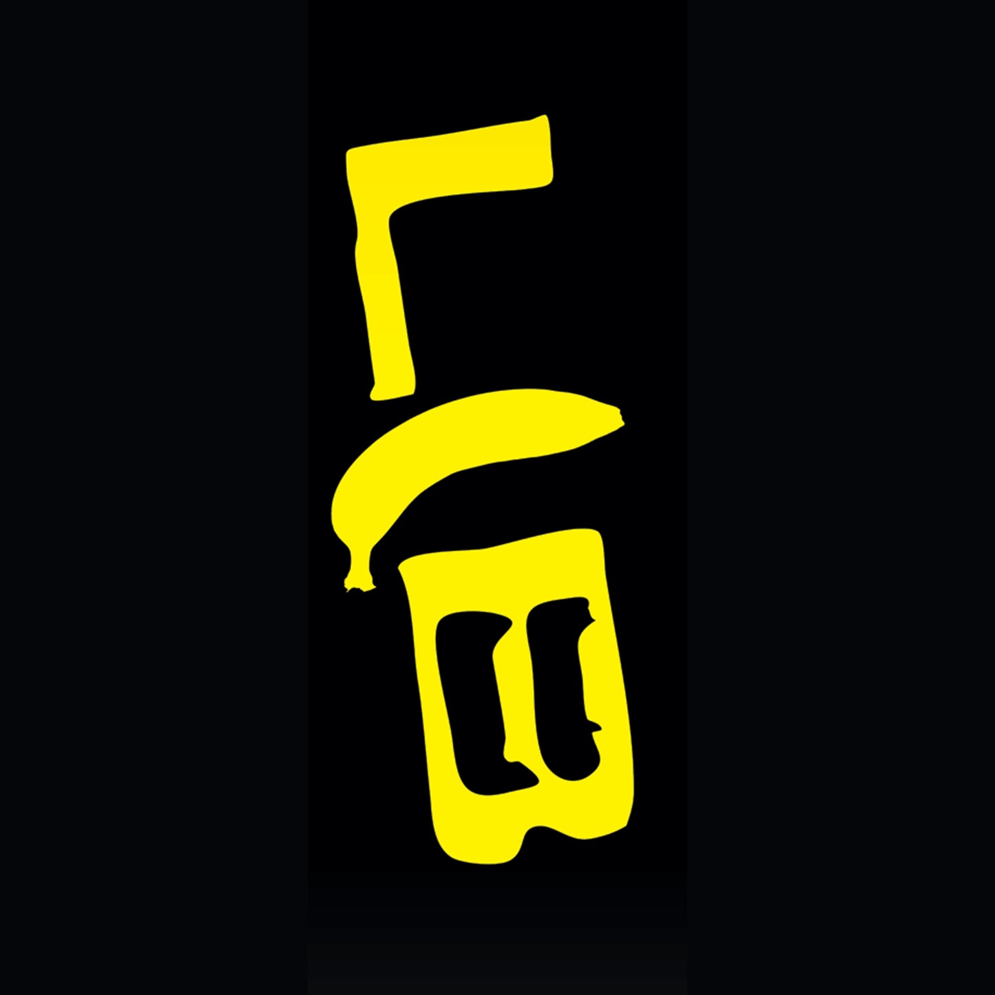 2026 Lib Tech Skate Banana Snowboard